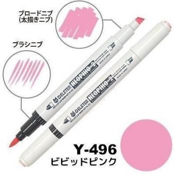 Deleter Neopiko Manga Comic Pen Neopiko 2 - Alcoholic Marker - 496 - Vivit Pink