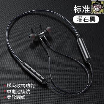 Auriculares Inalámbricos Bluetooth DD9 Deportivos Magnéticos a Prueba de Agua IPX5 con Reducción de Ruido para Correr