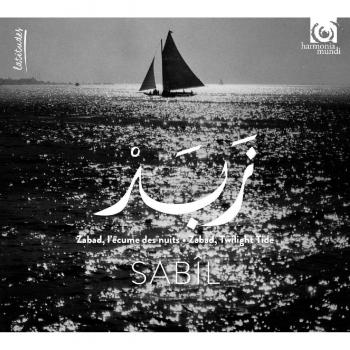 Sabil / Zabad