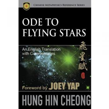 Ode to Flying Stars
