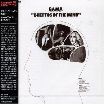 Ghettos of the Mind [Re-Issue]