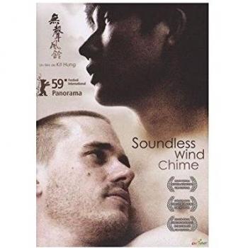 SOUNDLES WIND CHIME [DVD]
