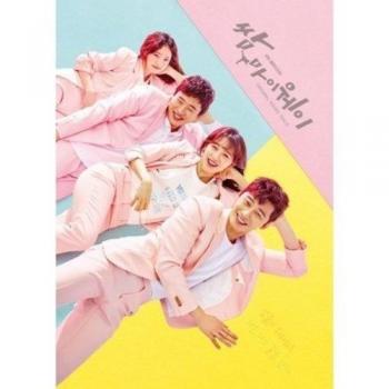 Fight For My Way Original Soundtrack (IMPORT) - O.S.T. Edition