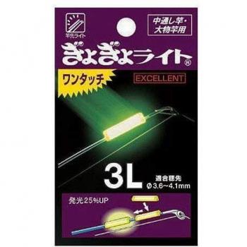 5 láminas envuelto starlightclothing Clip luz XXL Rod ejecutáis