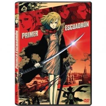 Primer Escuadron [DVD]
