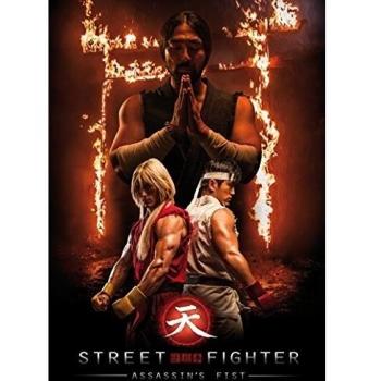 Street Fighter: Assassins Fist [DVD]