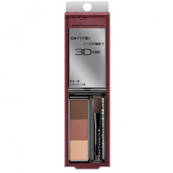 Kanebo Kate 3D Designing Eyebrow Powder - EX-8 Brown Pink