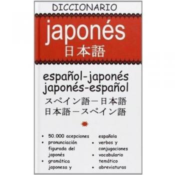 Dº Japones JAP-ESP / ESP-JAP - Anónimo