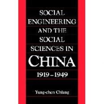 Ingeniería Social y Ciencias Sociales en China, 1919-1949 (Serie Moderna de China de Cambridge)