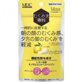 Metabolic Swelling Support for Women - 28 Tablets