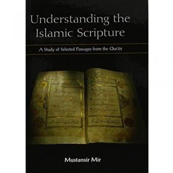Understanding the Islamic Scripture