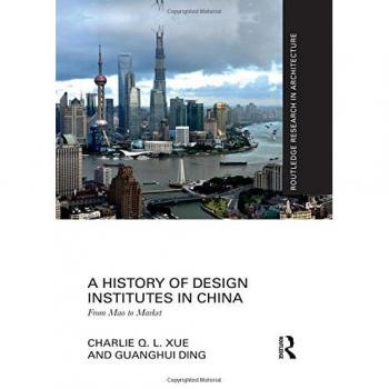 A History of Design Institutes in China: From Mao to Market
