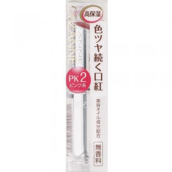 Cezanne Long-Lasting Pink Gloss Lip Set PK2