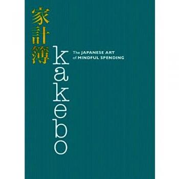 Kakebo: The Japanese Art of Mindful Spending
