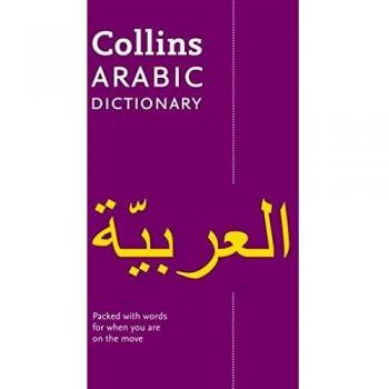 Collins Arabic Dictionary: 24,000 translations in a portable format [Idioma Inglés]