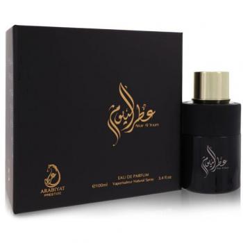 Arabiyat Prestige - Attar Al Youm 100ml Eau De Parfum Spray