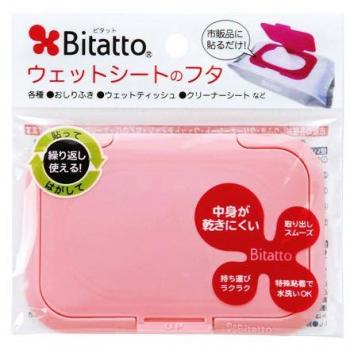 Bitatto Baby Wipe Case (Regular) (pink) by Bitatto