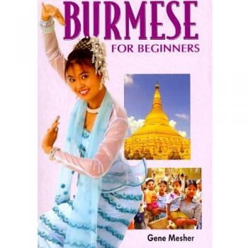 Burmese for Beginners. Roman & script. Book