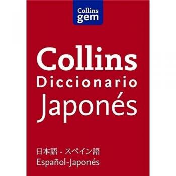 Diccionario Japonés - COLLINS