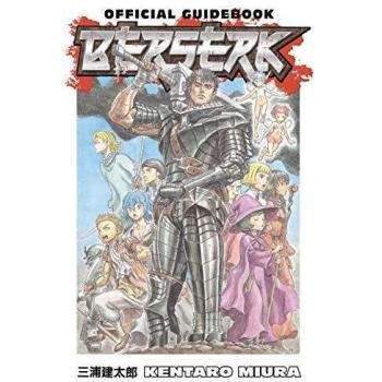 Berserk Official Guidebook