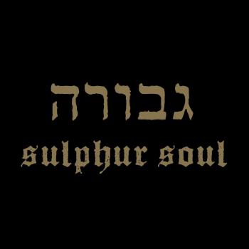 Sulphur Essence Body Treatment