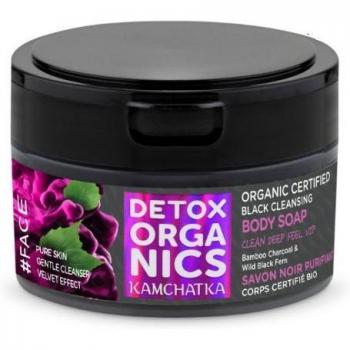 Natura Siberica Jabón Corporal Detox Negro de Nórdica 200ml
