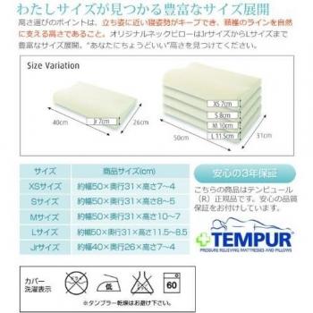 Tempur Original Junior - Almohada