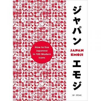 Guía Emocional Japonesa: Manual Ilustrado para Vivir la Cultura Japonesa en Tapa Dura