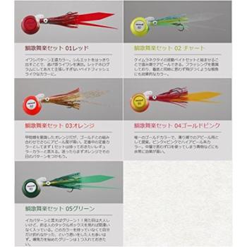 Maria - Tai Kabura Octopus Set 80, Color 68 mm