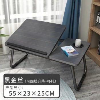 Mesa portátil plegable moderna para laptop, escritorio pequeño creativo para estudiantes en dormitorio, lectura y escritura, WF