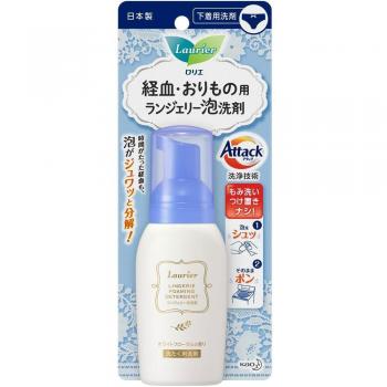 Kao Laurier Lingerie Blood Stain Foaming Detergent 80ml