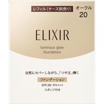 Shiseido Elixir Superior Luminous Glow Powder Foundation SPF 28 - Ochre 20