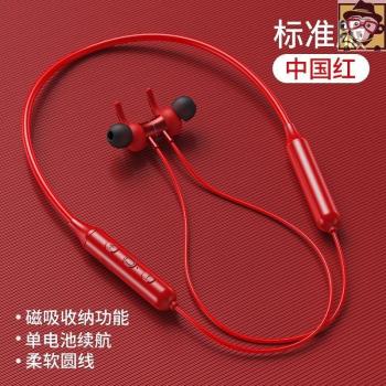 Auriculares Inalámbricos Bluetooth DD9 Magnéticos Deportivos IPX5 a Prueba de Agua con Reducción de Ruido