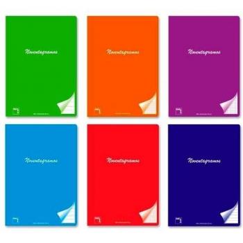 Pacsa - Cuaderno grapado de 50 Hojas