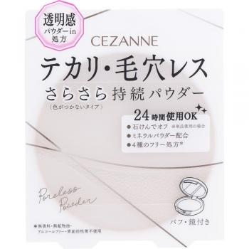Poreless Clear Setting Powder 8g