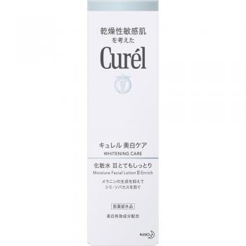 Kao Curel Intensive Whitening Moisture Lotion Refill III - Brightening and Hydrating Facial Care