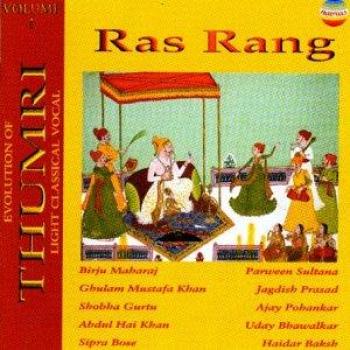 Ras Rang Vol 1 - Varios