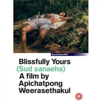 Blissfully Yours [Reino Unido] [DVD]