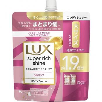 Lux Japan - Super Rich Shine Series Hair Conditioner Straight Beauty - 560g Refill