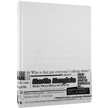 Maison Martin Margiela