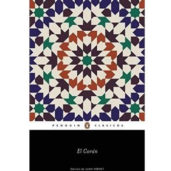 El Corán - Varios Autores