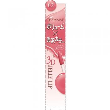 C Sanne 3D Jelly Lip Gloss - Milk Rose