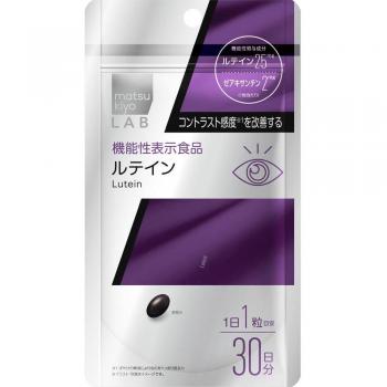 Matsukiyo LAB Lutein 30-Day Eye Care Capsules for Women - 30 Count