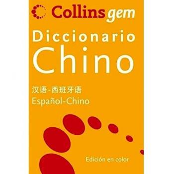 Diccionario básico Chino
