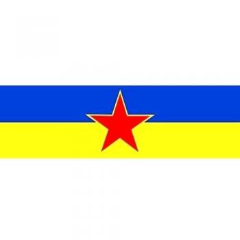 SFR Yugoslav Ruthenian and Ukranian Minority | Image by User R-41 of the former Yugoslav Ruthenian and Ukranian minority flag Bandera 20x30cm para Diplomat-Flags Banderas de Coche