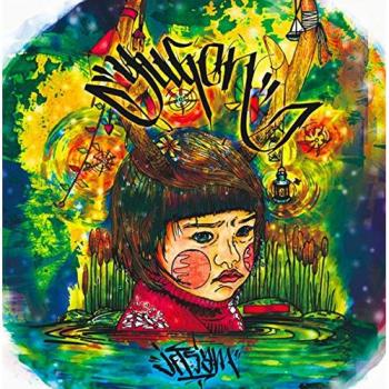 Yugen by JETSAM - Vinyl LP (Limited Edition)