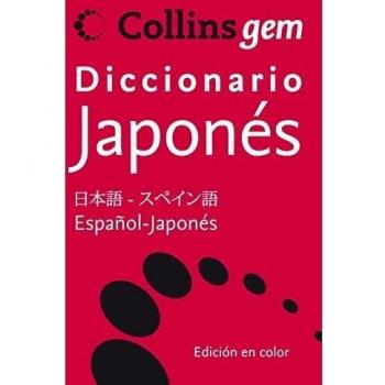 Diccionario básico Japonés