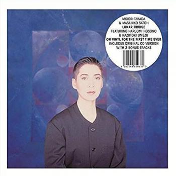 Lunar Cruise VINYL