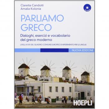 Parliamo Greco - Curso de griego moderno, incluye lecciones interactivas, ejercicios prácticos, vocabulario temático, audio con pronunciación nativa y acceso a una comunidad en línea para práctica conversacional