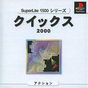 Qix 2000 [SuperLite 1500 Series] PSX [Import Japan]